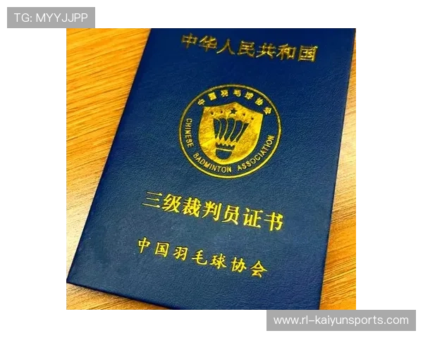 世界羽毛球巡回赛推广基层裁判员职业化认证通道,羽毛球国际裁判 世界羽毛球巡回赛推广基层裁判员职业化认证通道,羽毛球国际裁判